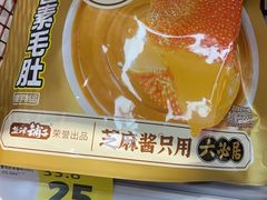 -盛江山自助料理(太原街万达店)