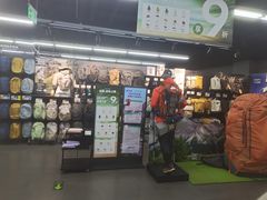 -迪卡侬(西三旗店)