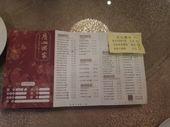 -广州酒家(文昌总店)