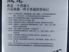 -上影国际影城(普陀绿地缤纷城店)