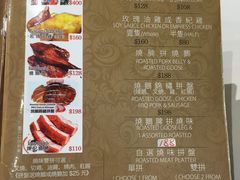 深井陈记烧鹅粉面茶餐厅(新填地街店)-深井陈记烧鹅酒家(新填地街店)