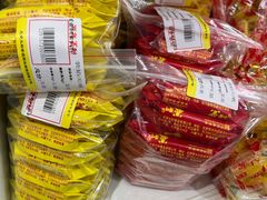 -百年义利(福长街店)