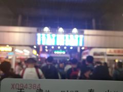 -万达广场(泰安泰山店)