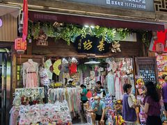 -大小河街