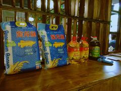 -U你·天然调味(南湖总店)