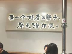 -胖记烤肉(湖大店)