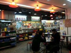 -兰芳园(上环店)