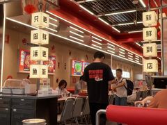 -雅佳神话·麻辣烤鱼(新街口店)