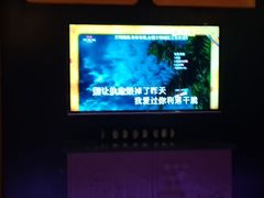 -欢乐迪KTV(观音桥未来国际店)