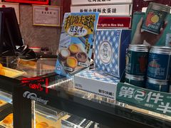 -敏华冰厅(平安金融中心店)