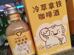 -永辉超市(鲁谷店)