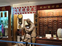-二沙岛-广东华侨博物馆