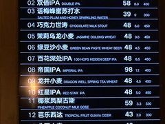 -北平机器Peiping Machine(百子湾店)