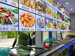 -金海湾海鲜排档(朱家尖店)