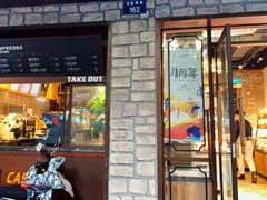 门面-可莎蜜儿(湖墅南路店)