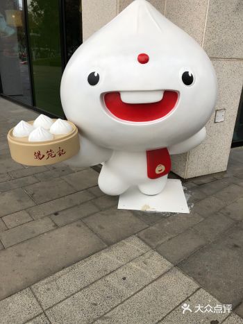 这家店的招牌是无锡小笼，已经减糖减油脂蘸醋个人还是觉