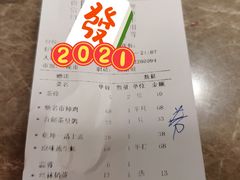 -燊荣记(北京路店)