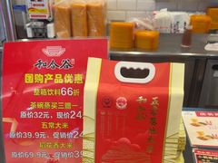 -和合谷(北京市王府井百货大楼店)