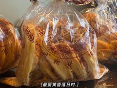 -国际饭店·帆声西饼屋(黄河路店)