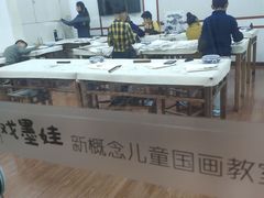 -戏墨娃·书法·国画(景城邻里校区)