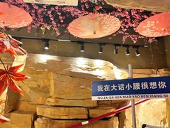 -大话小腰(鸟巢店)