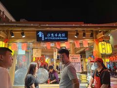 门面-沙州食驿·非遗小吃夜市