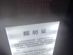 -黄山温泉国际旅游度假区