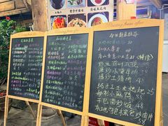 -龙姐私房菜(和顺古镇店)