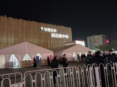 -华熙生物·润百颜ECM中心
