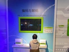 -苏州青少年科技馆