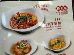 -牛记咖喱美食(十月初五日街店)