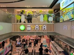 -新城市广场