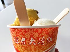 -陈老大冷饮厅(金街广场店)
