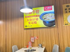 -潮汕大目牛肉火锅(上梅林店)