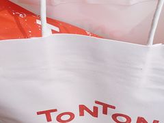 -TonTon(永康路店)