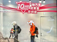 -杉杉奥特莱斯广场(哈尔滨店)