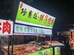 -虎子面粉馆(五一东村店)