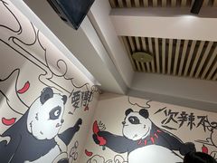 -一个叫川的地方(麒麟新天地店)