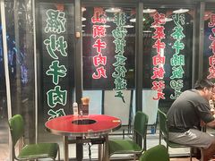 -潮汕•草根牛肉档(中江路店)