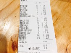 账单-CALIFORKS加州叉子轻食(朝阳门店)
