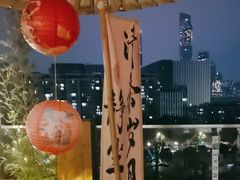 -小茶闲舍·观景商务茶馆(广州塔店)