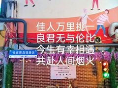 -万佳广场(台东店)