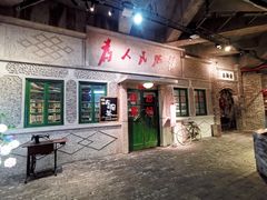 门面-和平菓局(王府井店)