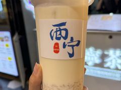 -宁茶·西宁特色奶茶(北家姓总店)