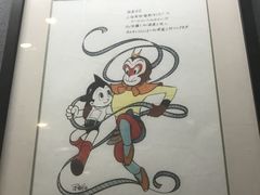 -上海动漫博物馆
