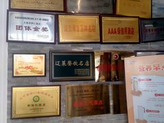 -牟传仁饭庄(星海店)