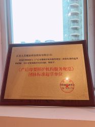 点击看大图 -大美母婴月子中心(虹桥店)