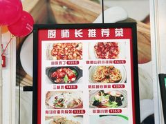 -唐食语粥(青山万达广场店)