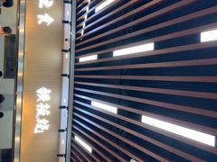 -仙螺岛海鲜自助餐厅(总店)