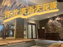 -清水湾足道馆